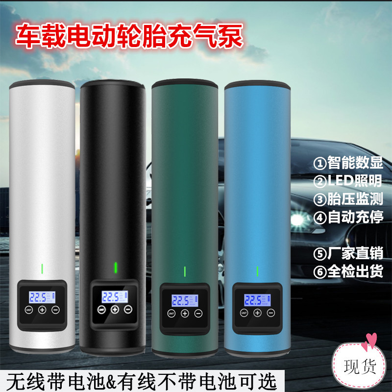 Factory Direct Sales Smart Wireless Air Pump Mini Convenient Bike Automobile Inflator Electric Blast Pump Cross Border