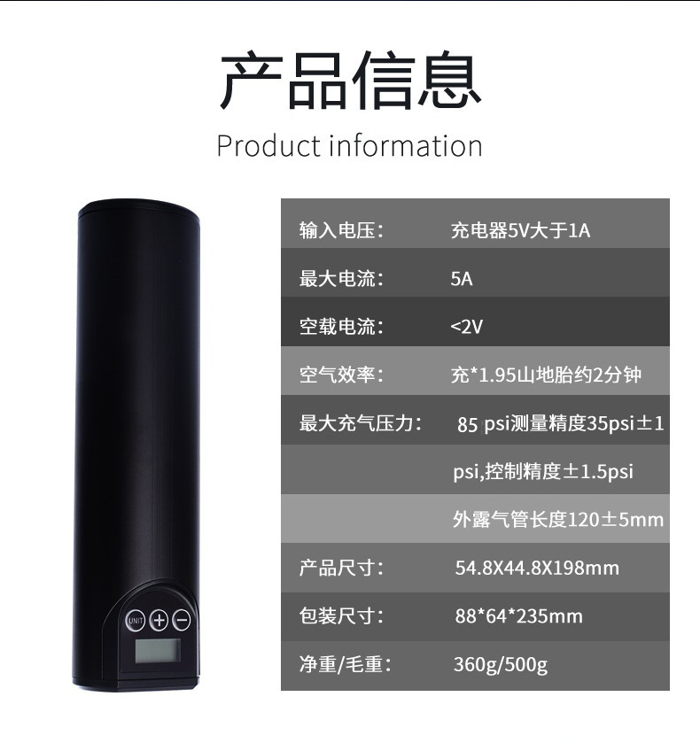 Factory Direct Sales Smart Wireless Air Pump Mini Convenient Bike Automobile Inflator Electric Blast Pump Cross Border