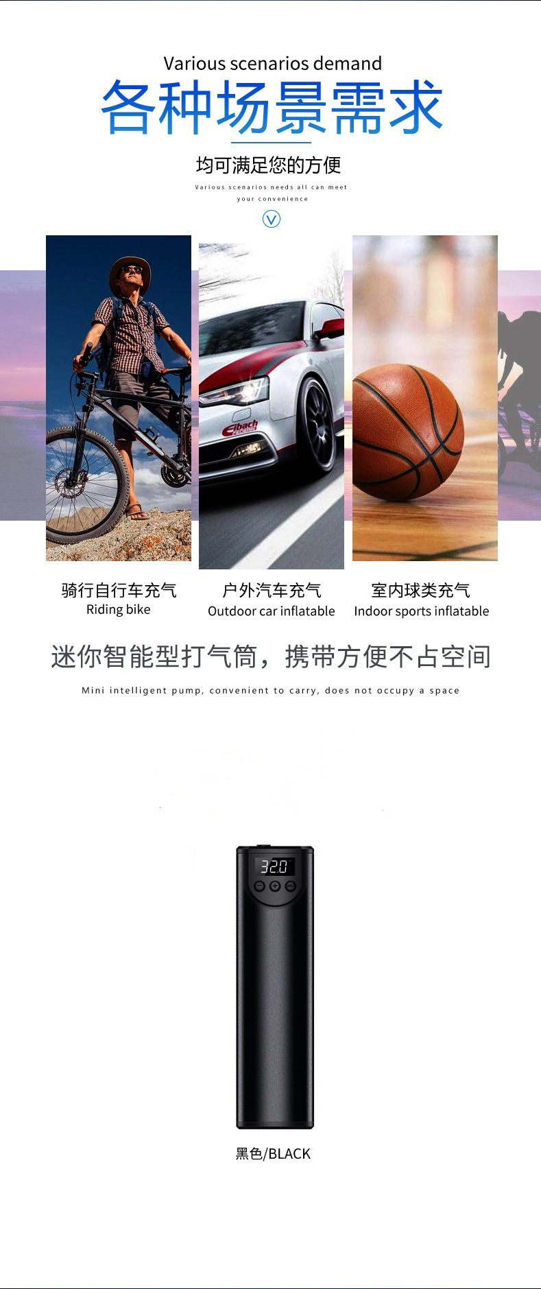 Factory Direct Sales Smart Wireless Air Pump Mini Convenient Bike Automobile Inflator Electric Blast Pump Cross Border