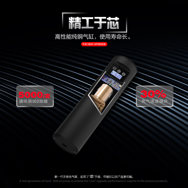 Factory Direct Sales Smart Wireless Air Pump Mini Convenient Bike Automobile Inflator Electric Blast Pump Cross Border
