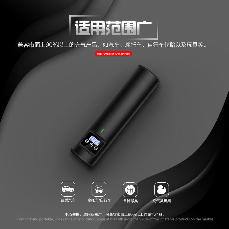 Factory Direct Sales Smart Wireless Air Pump Mini Convenient Bike Automobile Inflator Electric Blast Pump Cross Border