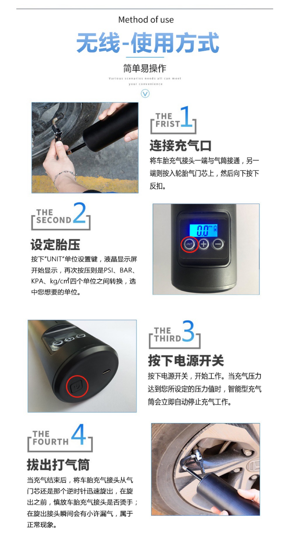 Factory Direct Sales Smart Wireless Air Pump Mini Convenient Bike Automobile Inflator Electric Blast Pump Cross Border