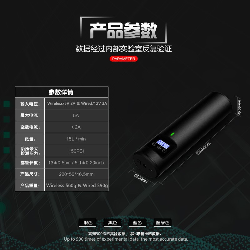 Factory Direct Sales Smart Wireless Air Pump Mini Convenient Bike Automobile Inflator Electric Blast Pump Cross Border