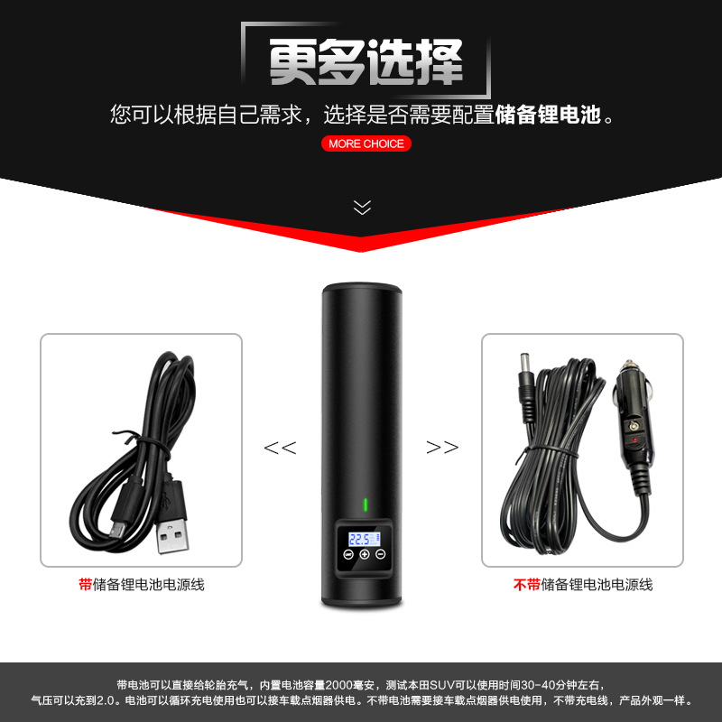 Factory Direct Sales Smart Wireless Air Pump Mini Convenient Bike Automobile Inflator Electric Blast Pump Cross Border