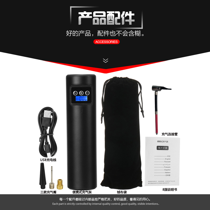 Factory Direct Sales Smart Wireless Air Pump Mini Convenient Bike Automobile Inflator Electric Blast Pump Cross Border