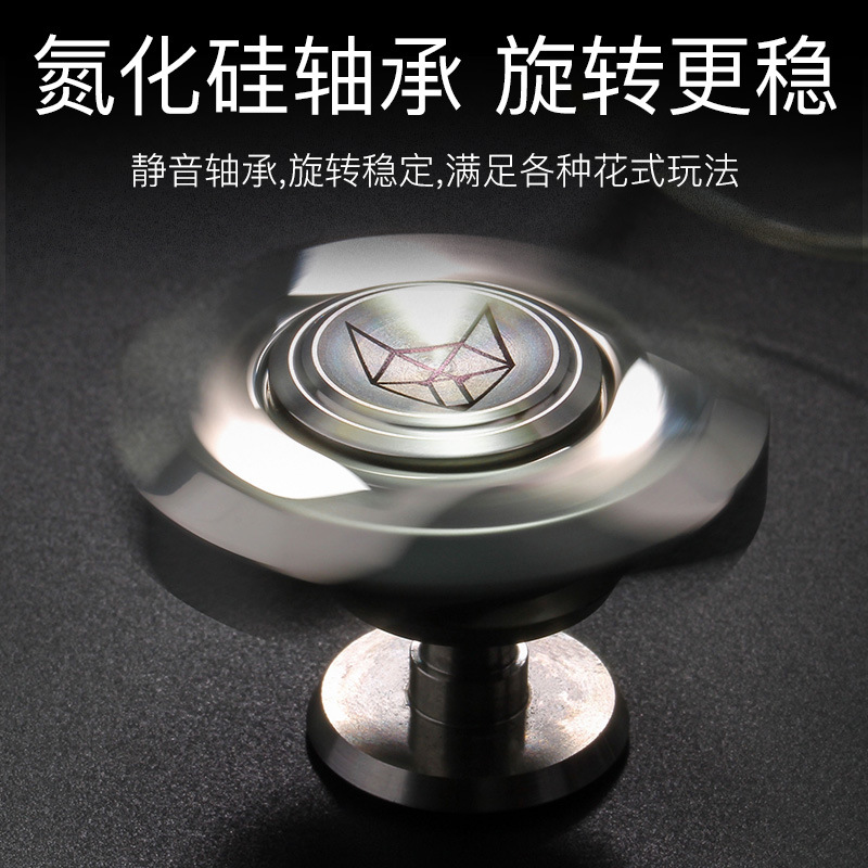 Tiger-Type Fingertip Gyro Inception Adult Stress Relief Toys Bearing Inter-Finger Spiral EDC Egyptian Worm Spirit Fox