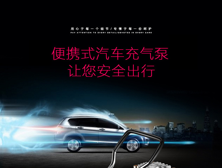 Car Parallel Bars Metal Air Pump Combination Set 12V Portable Air Pump High Power High Pressure Inflator Car Parallel Bars Metal Air Pump Combination Set 12V Portable Air Pump High Power High Pressure Inflator