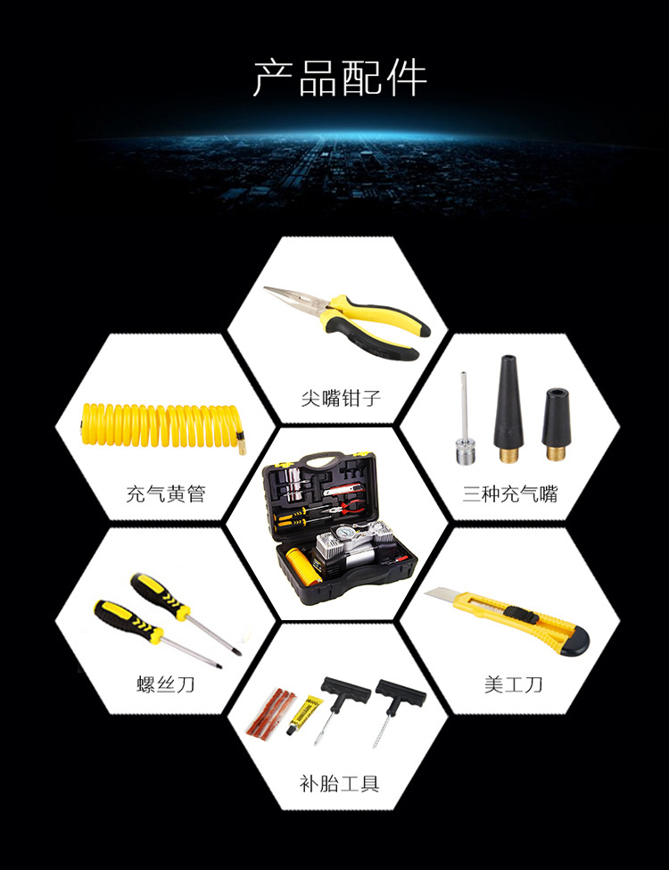 Car Parallel Bars Metal Air Pump Combination Set 12V Portable Air Pump High Power High Pressure Inflator Car Parallel Bars Metal Air Pump Combination Set 12V Portable Air Pump High Power High Pressure Inflator