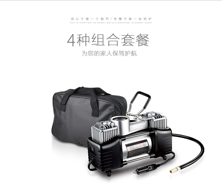 Car Parallel Bars Metal Air Pump Combination Set 12V Portable Air Pump High Power High Pressure Inflator Car Parallel Bars Metal Air Pump Combination Set 12V Portable Air Pump High Power High Pressure Inflator