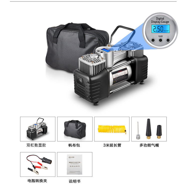 Car Parallel Bars Metal Air Pump Combination Set 12V Portable Air Pump High Power High Pressure Inflator Car Parallel Bars Metal Air Pump Combination Set 12V Portable Air Pump High Power High Pressure Inflator