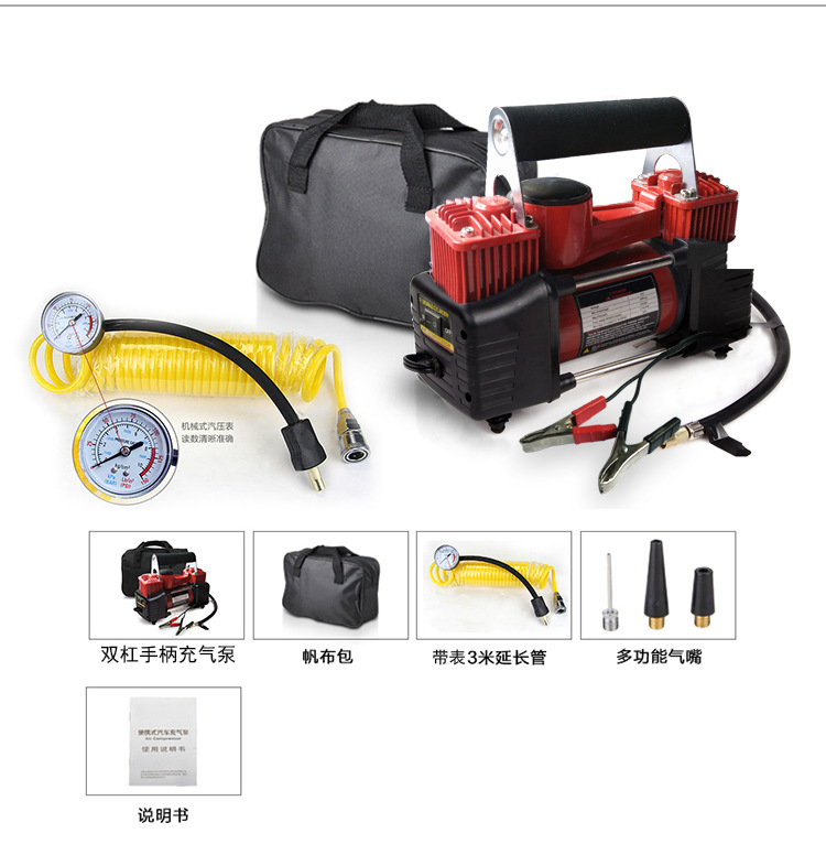 Car Parallel Bars Metal Air Pump Combination Set 12V Portable Air Pump High Power High Pressure Inflator Car Parallel Bars Metal Air Pump Combination Set 12V Portable Air Pump High Power High Pressure Inflator
