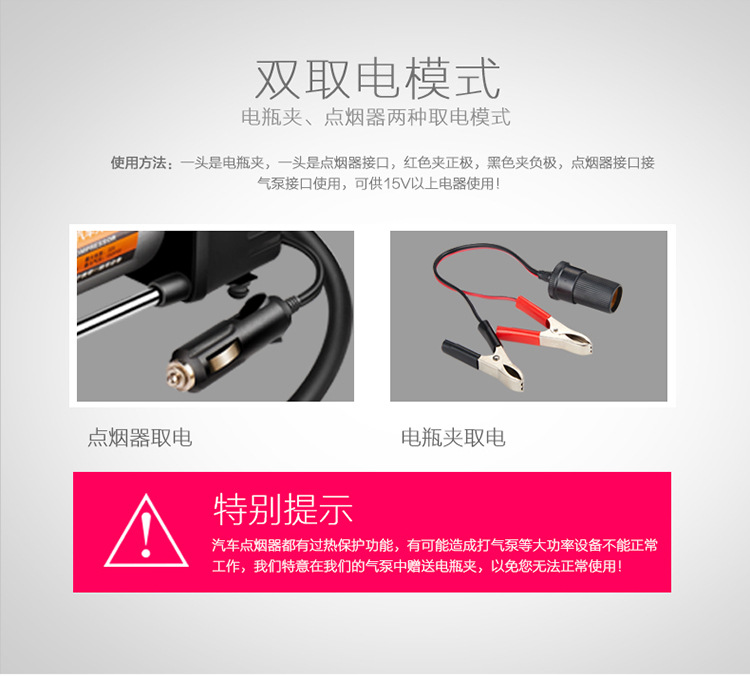 Car Parallel Bars Metal Air Pump Combination Set 12V Portable Air Pump High Power High Pressure Inflator Car Parallel Bars Metal Air Pump Combination Set 12V Portable Air Pump High Power High Pressure Inflator