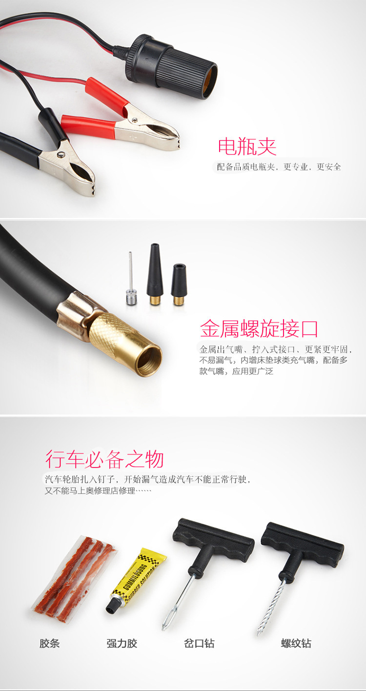 Car Parallel Bars Metal Air Pump Combination Set 12V Portable Air Pump High Power High Pressure Inflator Car Parallel Bars Metal Air Pump Combination Set 12V Portable Air Pump High Power High Pressure Inflator