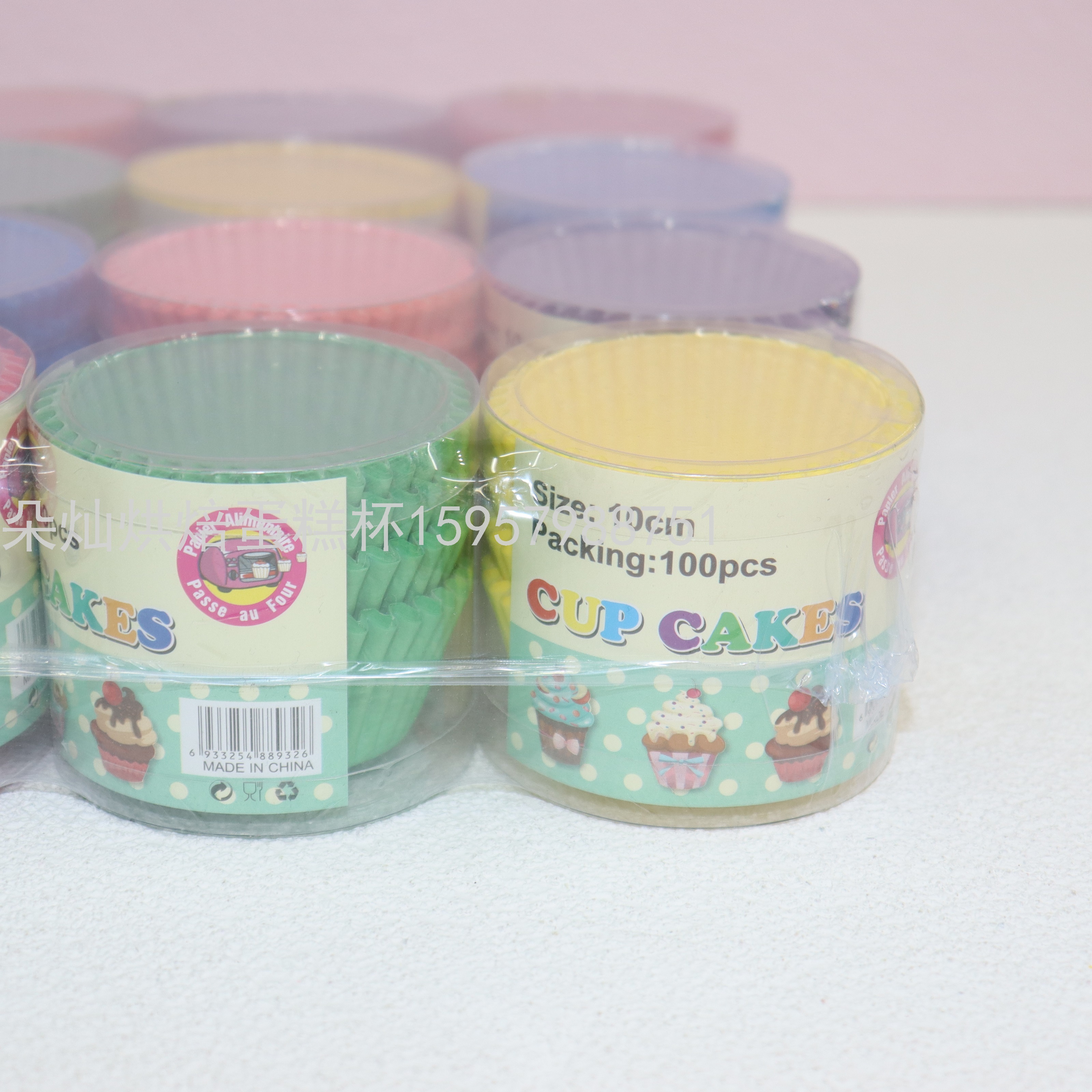 Cake Paper Cake Cup Cake Paper Cup Solid Color 10cm 100 Pcs/Barrel Cake Paper Cake Cup Cake Paper Cup Solid Color 10cm 100 Pcs/Barrel