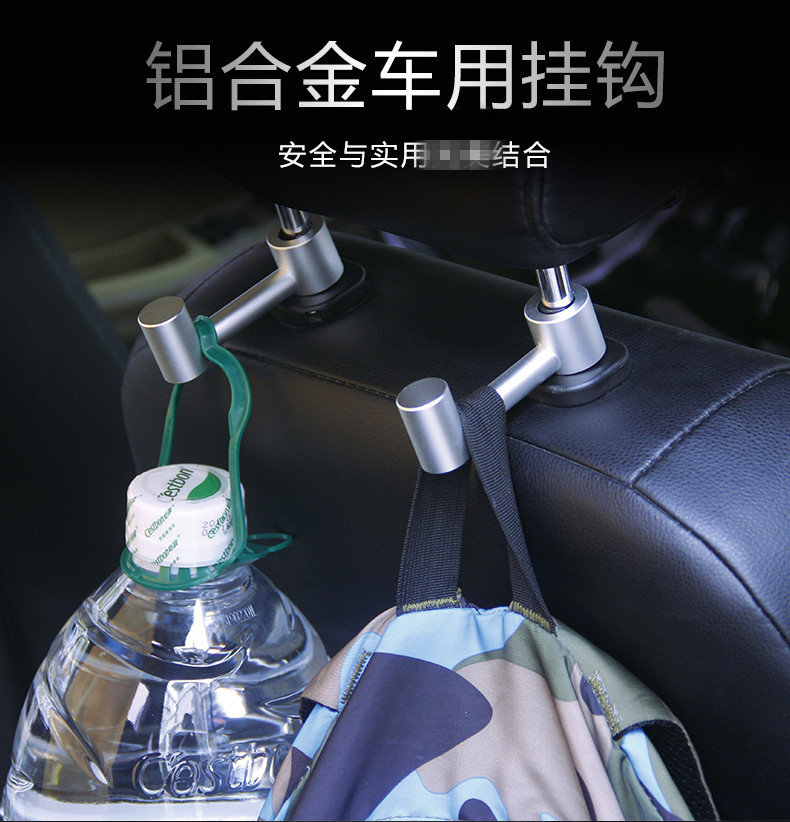 Hidden Creative Car Backrest Hook TikTok Hot Sale Seiko Frosted Pure Aluminum Alloy Super Load-Bearing 1 Pack Hidden Creative Car Backrest Hook TikTok Hot Sale Seiko Frosted Pure Aluminum Alloy Super Load-Bearing 1 Pack