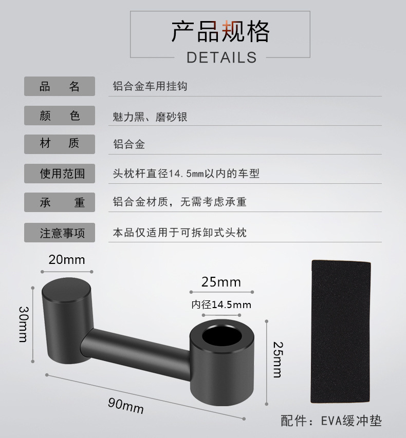 Hidden Creative Car Backrest Hook TikTok Hot Sale Seiko Frosted Pure Aluminum Alloy Super Load-Bearing 1 Pack Hidden Creative Car Backrest Hook TikTok Hot Sale Seiko Frosted Pure Aluminum Alloy Super Load-Bearing 1 Pack
