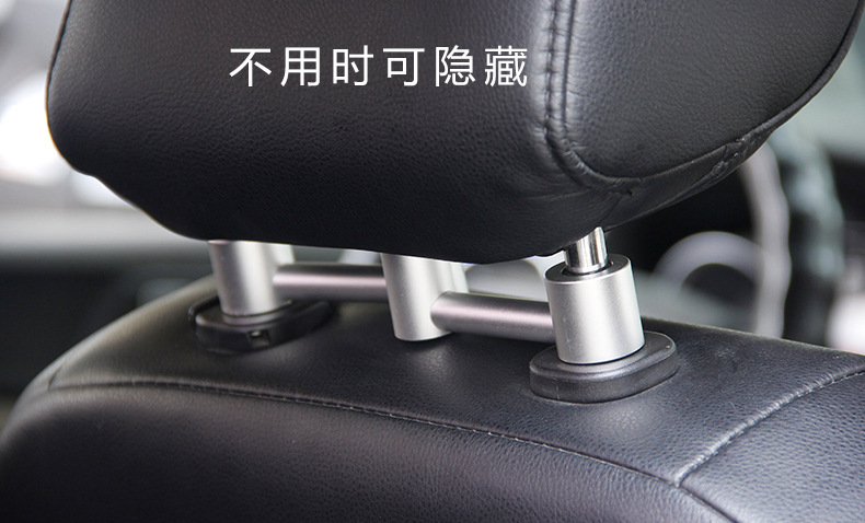 Hidden Creative Car Backrest Hook TikTok Hot Sale Seiko Frosted Pure Aluminum Alloy Super Load-Bearing 1 Pack Hidden Creative Car Backrest Hook TikTok Hot Sale Seiko Frosted Pure Aluminum Alloy Super Load-Bearing 1 Pack