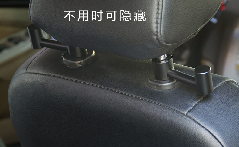 Hidden Creative Car Backrest Hook TikTok Hot Sale Seiko Frosted Pure Aluminum Alloy Super Load-Bearing 1 Pack Hidden Creative Car Backrest Hook TikTok Hot Sale Seiko Frosted Pure Aluminum Alloy Super Load-Bearing 1 Pack