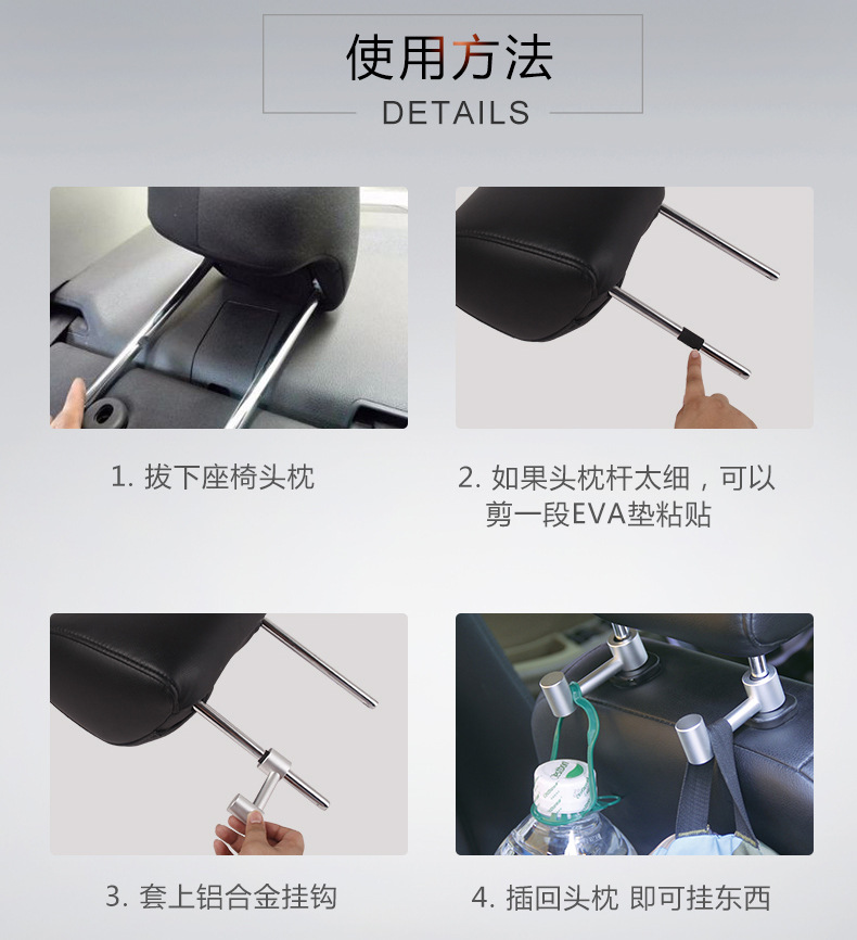 Hidden Creative Car Backrest Hook TikTok Hot Sale Seiko Frosted Pure Aluminum Alloy Super Load-Bearing 1 Pack Hidden Creative Car Backrest Hook TikTok Hot Sale Seiko Frosted Pure Aluminum Alloy Super Load-Bearing 1 Pack