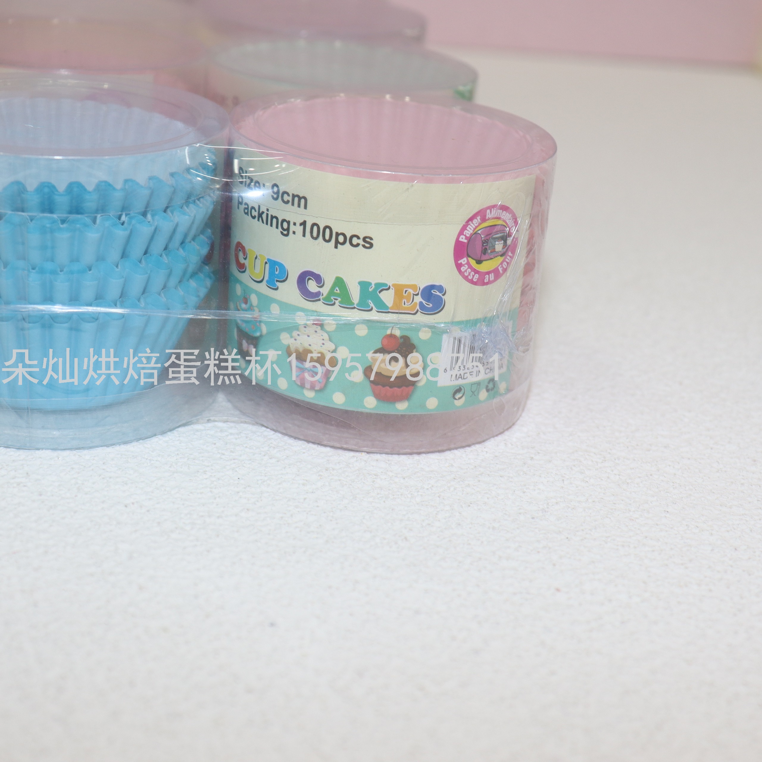 Cake Paper Cake Cup Cake Paper Cup Solid Color 9cm 100 Pcs/Barrel