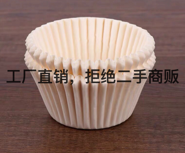 Factory Direct Sales Ordinary Imported Color Oil-Proof Baking Daifuku Cake Paper Tray Paper Cup 5cm Bottom White Red Blue Green