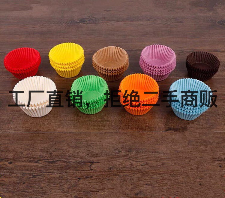 Factory Direct Sales Ordinary Imported Color Oil-Proof Baking Daifuku Cake Paper Tray Paper Cup 5cm Bottom White Red Blue Green