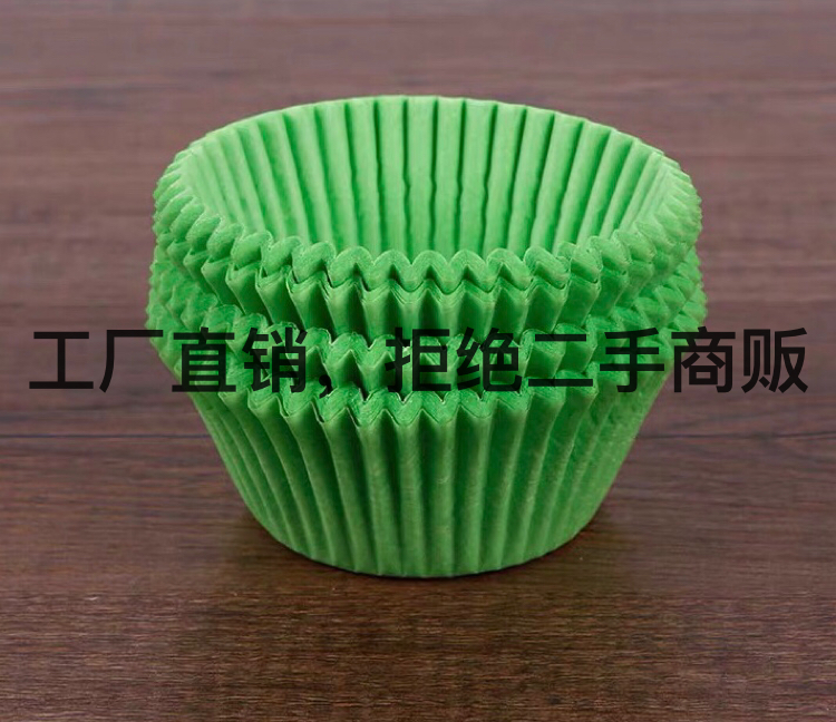 Factory Direct Sales Ordinary Imported Color Oil-Proof Baking Daifuku Cake Paper Tray Paper Cup 5cm Bottom White Red Blue Green