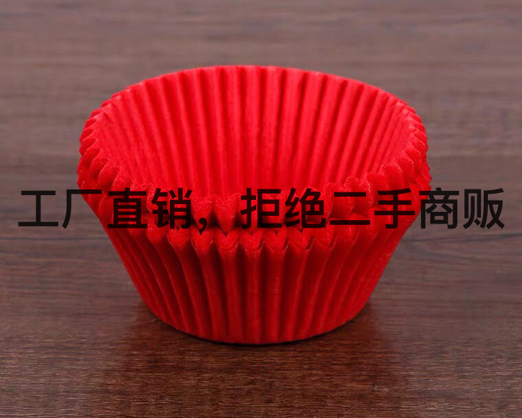 Factory Direct Sales Ordinary Imported Color Oil-Proof Baking Daifuku Cake Paper Tray Paper Cup 5cm Bottom White Red Blue Green