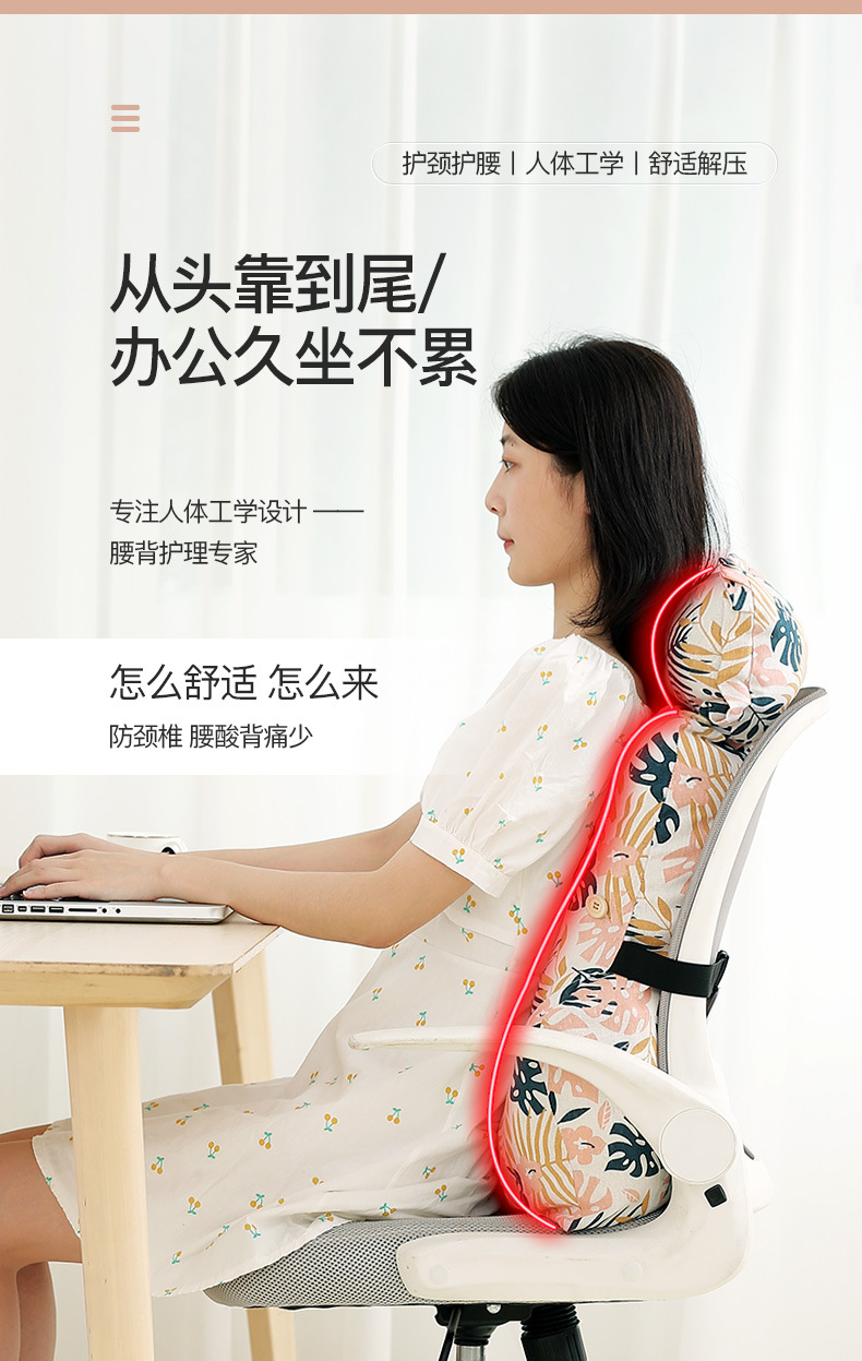 Office Waist Cushion Pregnant Women's Long-Sitting Waist Support Cushion Chair Sleeping Seat Back Waist Pad Headrest Waist Support Integrated Cushion