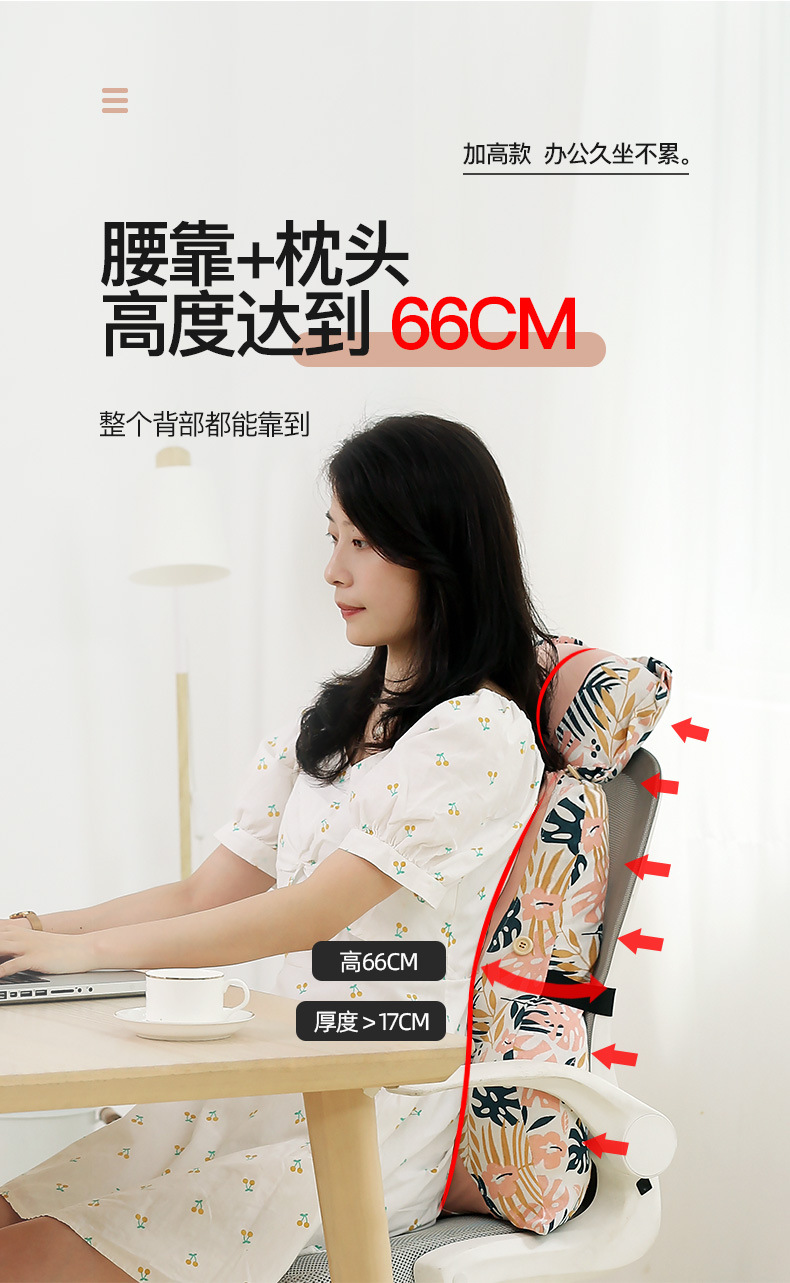 Office Waist Cushion Pregnant Women's Long-Sitting Waist Support Cushion Chair Sleeping Seat Back Waist Pad Headrest Waist Support Integrated Cushion