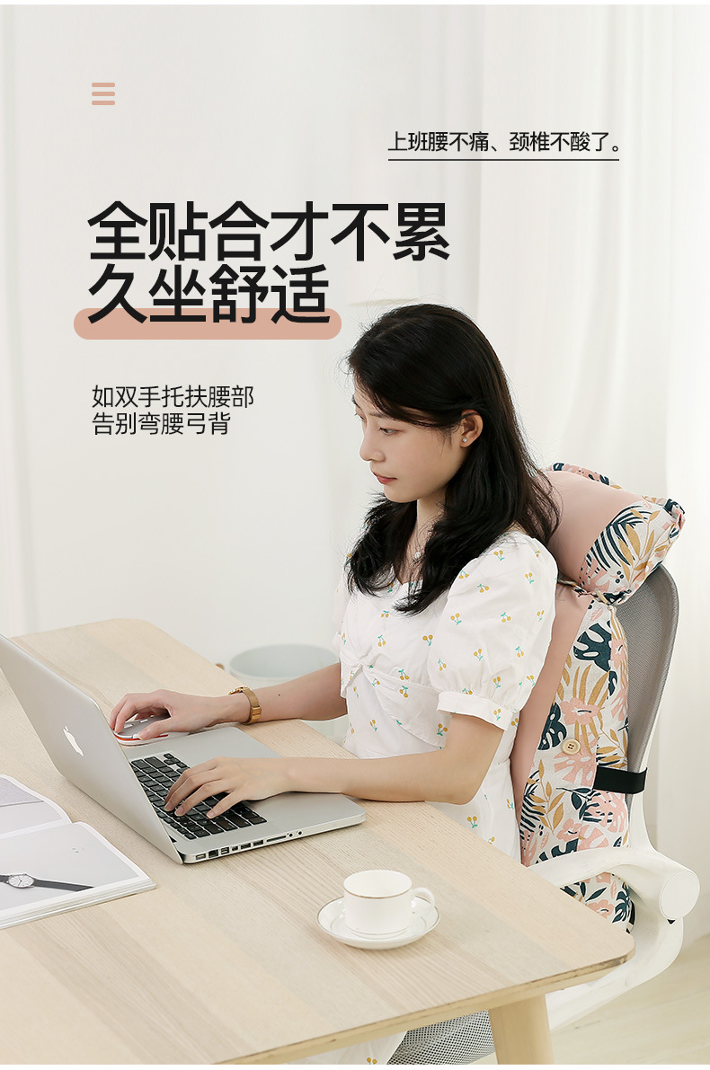 Office Waist Cushion Pregnant Women's Long-Sitting Waist Support Cushion Chair Sleeping Seat Back Waist Pad Headrest Waist Support Integrated Cushion