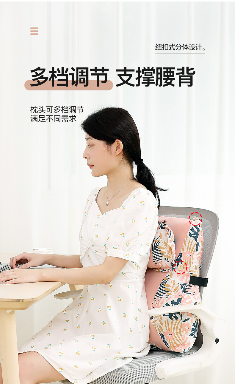 Office Waist Cushion Pregnant Women's Long-Sitting Waist Support Cushion Chair Sleeping Seat Back Waist Pad Headrest Waist Support Integrated Cushion