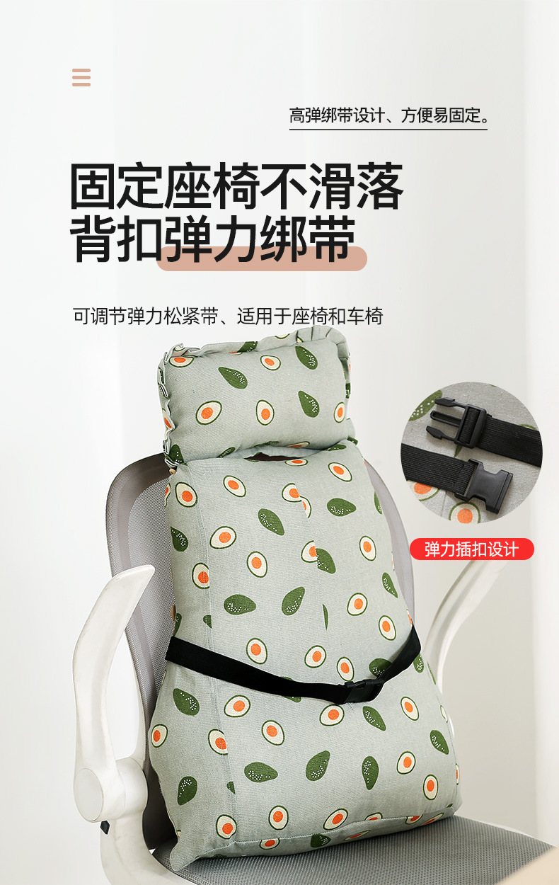 Office Waist Cushion Pregnant Women's Long-Sitting Waist Support Cushion Chair Sleeping Seat Back Waist Pad Headrest Waist Support Integrated Cushion