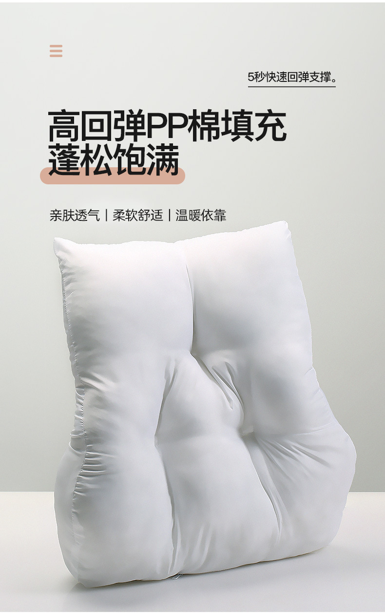 Office Waist Cushion Pregnant Women's Long-Sitting Waist Support Cushion Chair Sleeping Seat Back Waist Pad Headrest Waist Support Integrated Cushion