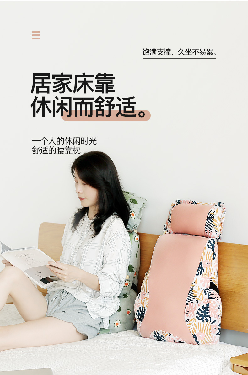 Office Waist Cushion Pregnant Women's Long-Sitting Waist Support Cushion Chair Sleeping Seat Back Waist Pad Headrest Waist Support Integrated Cushion