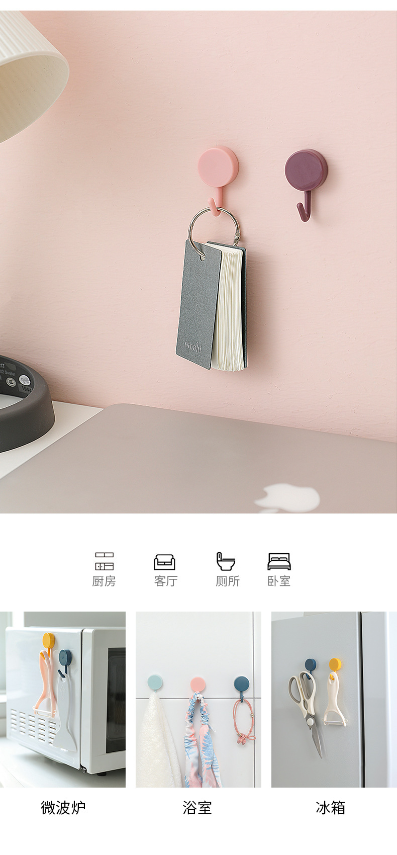2622 Sticky Hook Nordic Cute Strong Load-Bearing Hook Home Punch-Free Invisible Wall Decorative Dormitory Small Hook 2622 Sticky Hook Nordic Cute Strong Load-Bearing Hook Home Punch-Free Invisible Wall Decorative Dormitory Small Hook