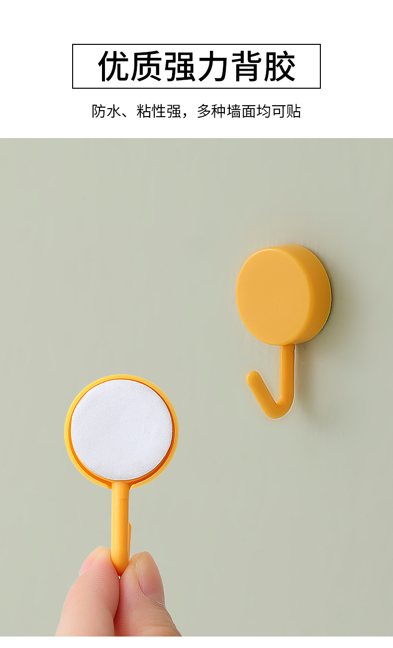 2622 Sticky Hook Nordic Cute Strong Load-Bearing Hook Home Punch-Free Invisible Wall Decorative Dormitory Small Hook 2622 Sticky Hook Nordic Cute Strong Load-Bearing Hook Home Punch-Free Invisible Wall Decorative Dormitory Small Hook