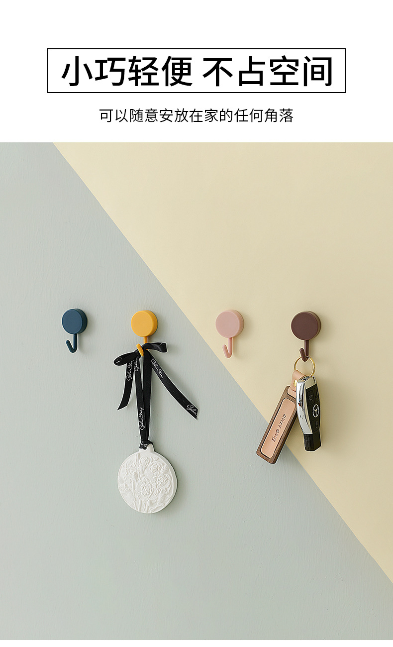 2622 Sticky Hook Nordic Cute Strong Load-Bearing Hook Home Punch-Free Invisible Wall Decorative Dormitory Small Hook 2622 Sticky Hook Nordic Cute Strong Load-Bearing Hook Home Punch-Free Invisible Wall Decorative Dormitory Small Hook
