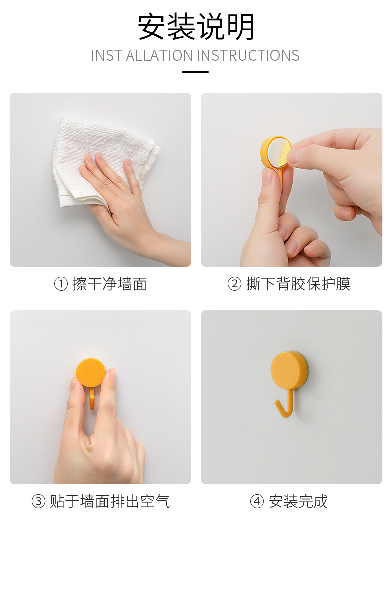 2622 Sticky Hook Nordic Cute Strong Load-Bearing Hook Home Punch-Free Invisible Wall Decorative Dormitory Small Hook 2622 Sticky Hook Nordic Cute Strong Load-Bearing Hook Home Punch-Free Invisible Wall Decorative Dormitory Small Hook