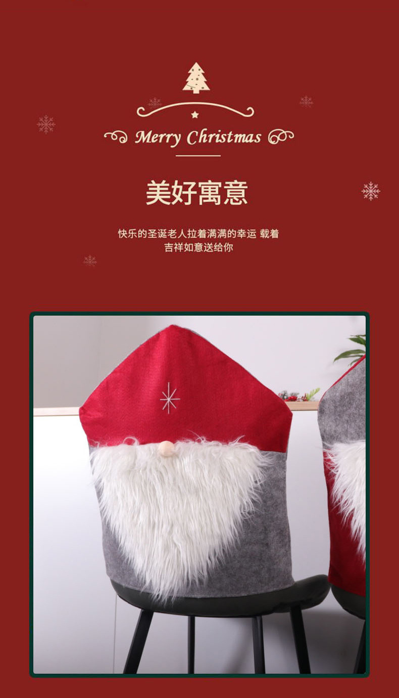 Direct Christmas Decoration Faceless Seat Cover Chair Back Cover Creative Chair Cushion Case