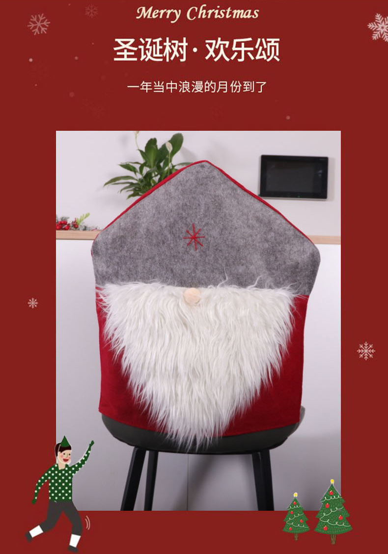 Direct Christmas Decoration Faceless Seat Cover Chair Back Cover Creative Chair Cushion Case