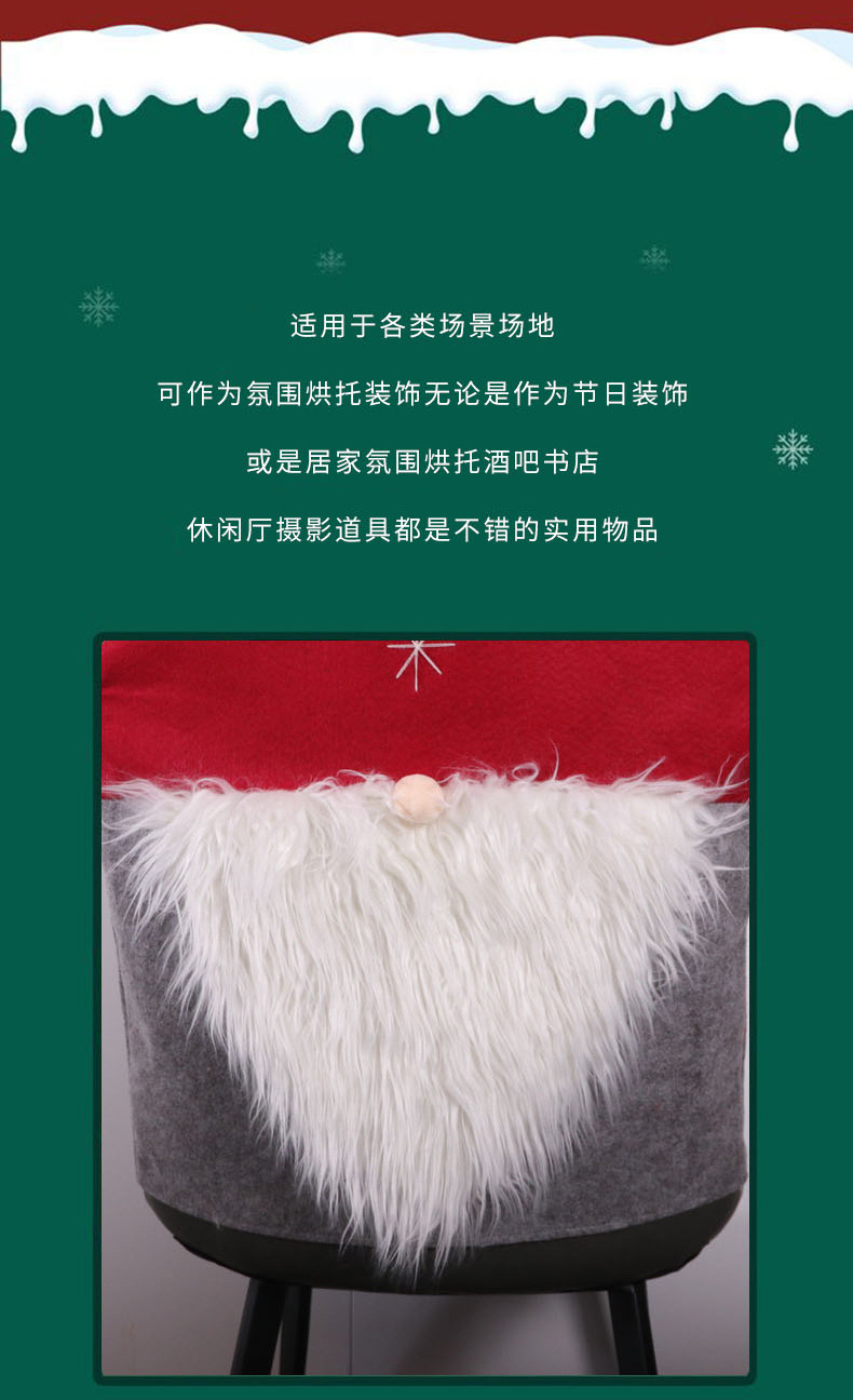 Direct Christmas Decoration Faceless Seat Cover Chair Back Cover Creative Chair Cushion Case
