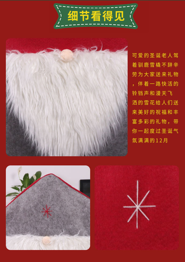 Direct Christmas Decoration Faceless Seat Cover Chair Back Cover Creative Chair Cushion Case