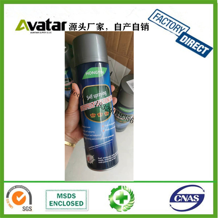 450ml Bearing Anti-Rust Spray Track Butter Spray Vehicle Lubricating Oil Spray Lubrication 450ml Bearing Anti-Rust Spray Track Butter Spray Vehicle Lubricating Oil Spray Lubrication