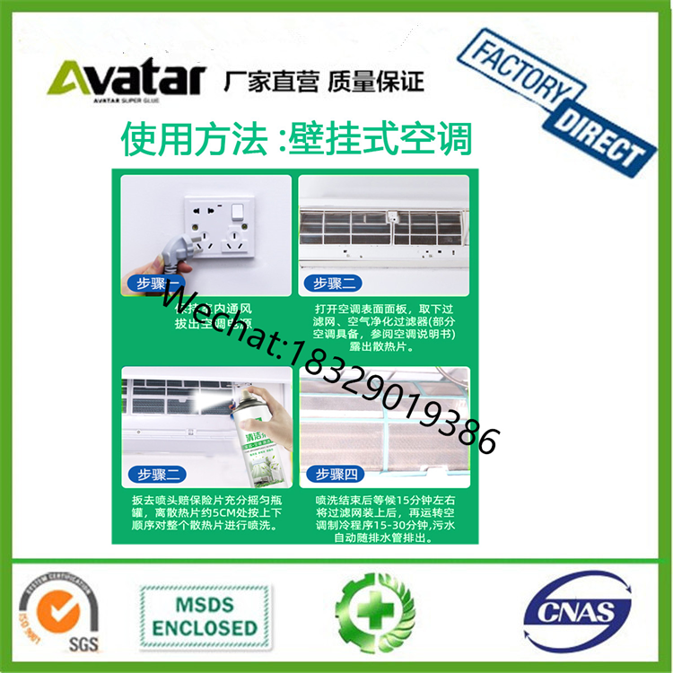 450ml Bearing Anti-Rust Spray Track Butter Spray Vehicle Lubricating Oil Spray Lubrication 450ml Bearing Anti-Rust Spray Track Butter Spray Vehicle Lubricating Oil Spray Lubrication