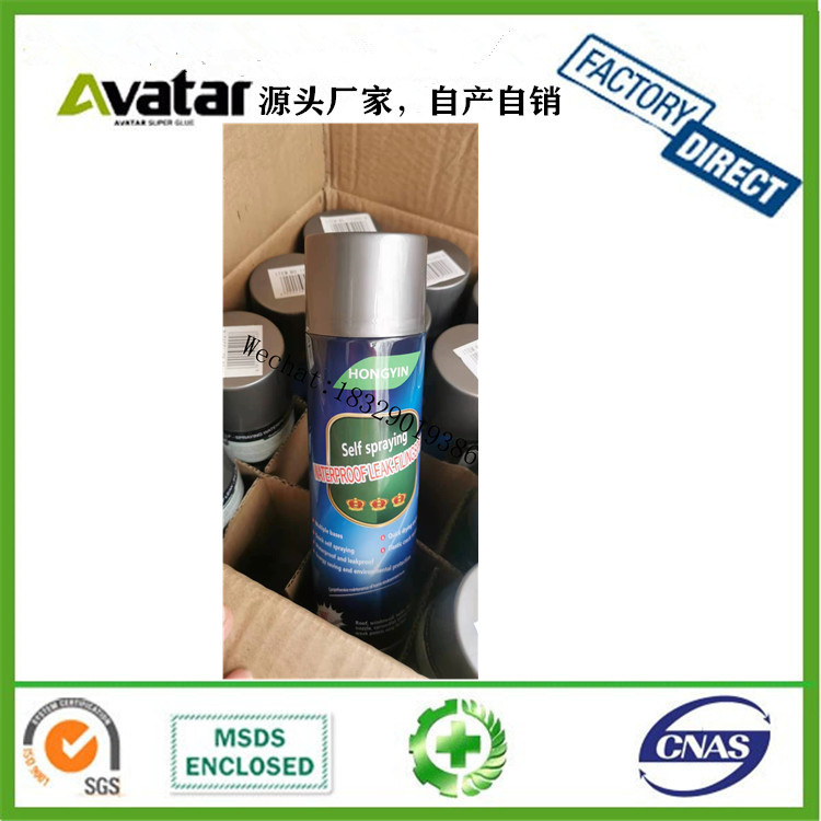 450ml Bearing Anti-Rust Spray Track Butter Spray Vehicle Lubricating Oil Spray Lubrication 450ml Bearing Anti-Rust Spray Track Butter Spray Vehicle Lubricating Oil Spray Lubrication