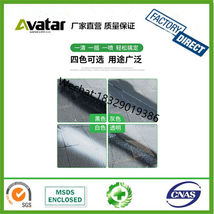 450ml Bearing Anti-Rust Spray Track Butter Spray Vehicle Lubricating Oil Spray Lubrication 450ml Bearing Anti-Rust Spray Track Butter Spray Vehicle Lubricating Oil Spray Lubrication