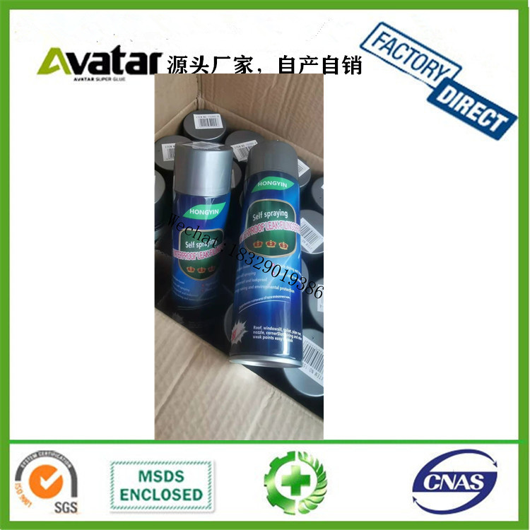450ml Bearing Anti-Rust Spray Track Butter Spray Vehicle Lubricating Oil Spray Lubrication 450ml Bearing Anti-Rust Spray Track Butter Spray Vehicle Lubricating Oil Spray Lubrication