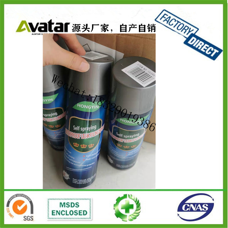 450ml Bearing Anti-Rust Spray Track Butter Spray Vehicle Lubricating Oil Spray Lubrication 450ml Bearing Anti-Rust Spray Track Butter Spray Vehicle Lubricating Oil Spray Lubrication