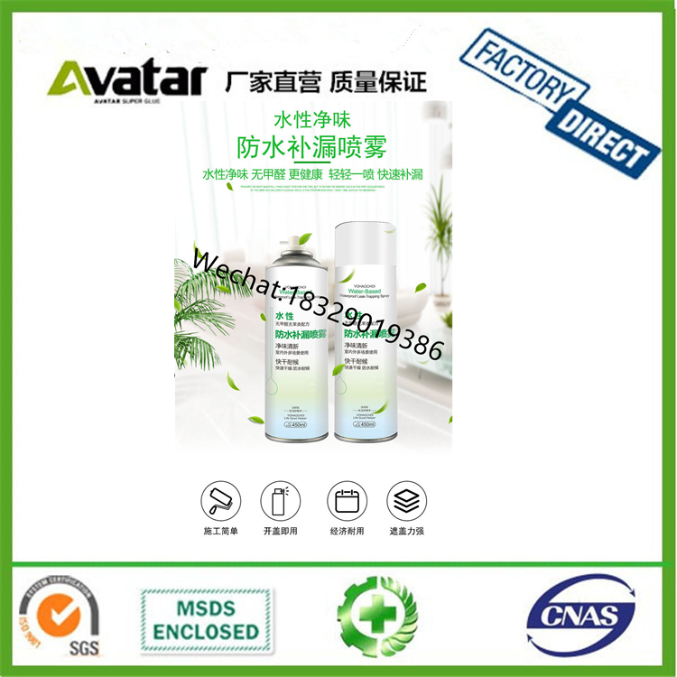 450ml Bearing Anti-Rust Spray Track Butter Spray Vehicle Lubricating Oil Spray Lubrication 450ml Bearing Anti-Rust Spray Track Butter Spray Vehicle Lubricating Oil Spray Lubrication